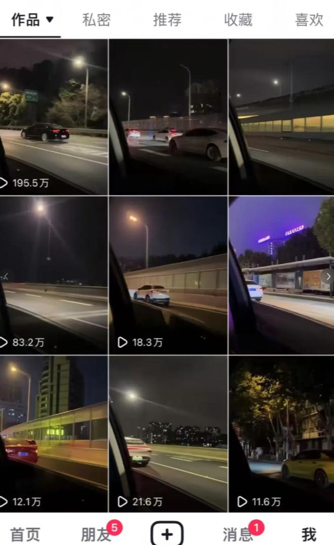 玫瑰克隆工具用户反馈截图2