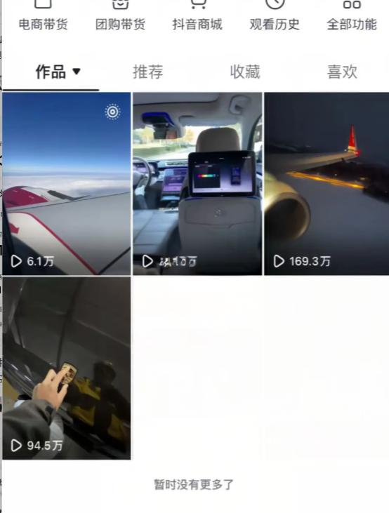 玫瑰克隆工具用户反馈截图8